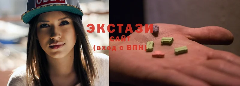 hydra   Каменск-Уральский  Ecstasy круглые 