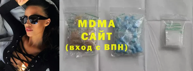 купить   Каменск-Уральский  MDMA молли 